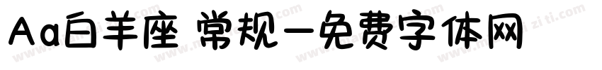 Aa白羊座 常规字体转换